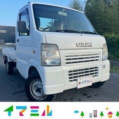 鹿児島市より！H18　スズキ　キャリィトラック！KC　エアコン・...