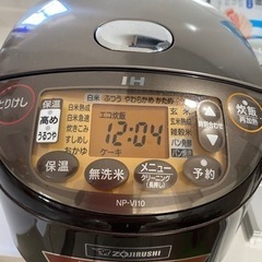 IH炊飯ジャー