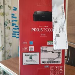 【引っ越し譲り】CanonプリンターPIXUS TS3330