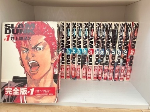 ※終了※スラムダンク　完全版　1〜24巻