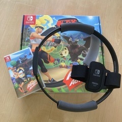 リングフィットアドベンチャー