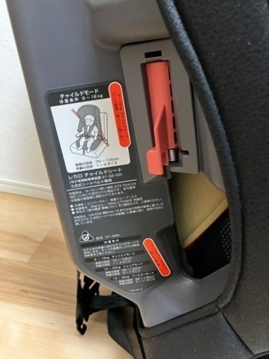 レカロ　チャイルドシート　スタートH1e