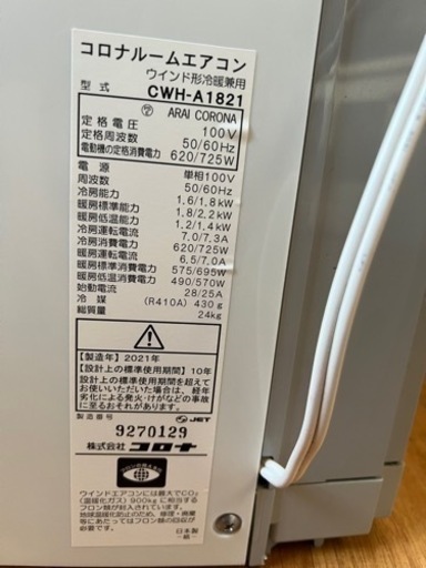 売ります