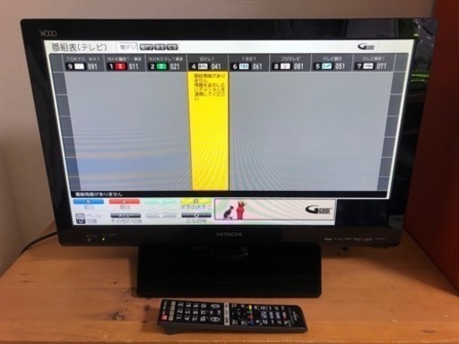 【横浜市内限定配送】HITACHI Wooo HP09 L26-HP09 中古 動作品