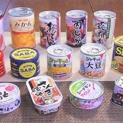 缶詰買い取ります😍