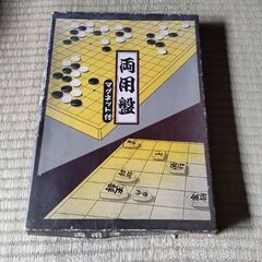 両用盤無料です。