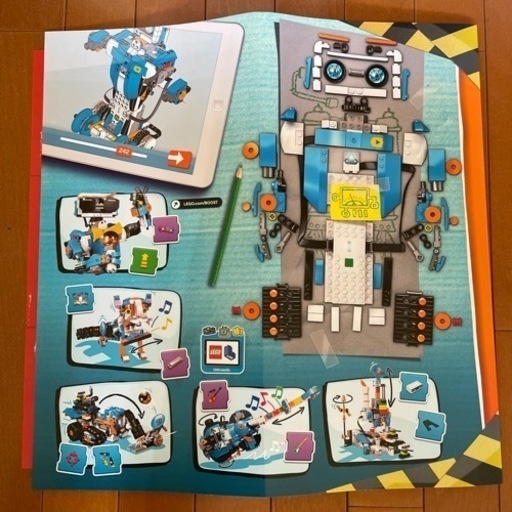 レゴ ブースト 17101 クリエイティブツールボックス プログラミング可 LEGO Boost 17101