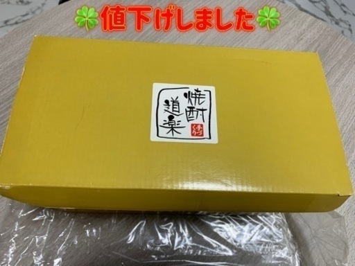 焼酎道楽　ペアグラス　木製箱付き