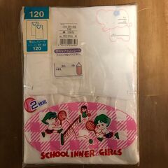 女子120ｃｍ　袖なしスリーマ　