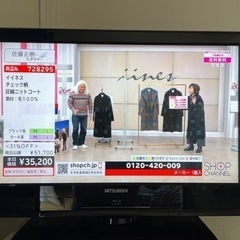 【取り引き決定】三菱REAL26型テレビ ブルーレイレコーダー内蔵