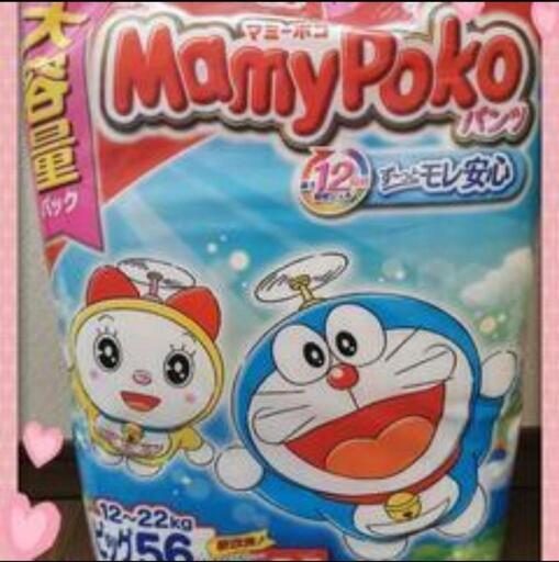 ビックサイズマミーポコ x4
