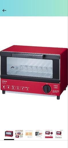 新品未開封 日立オーブントースターHOT-C1A