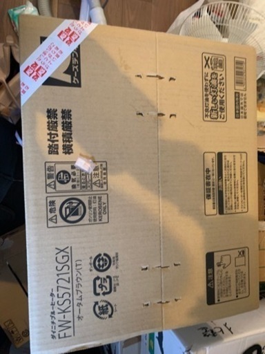 新品未使用ダイニチブルヒーター　FW-KS5721SGX 新品未使用