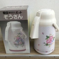 象印　押すだけポット　ぞうさん