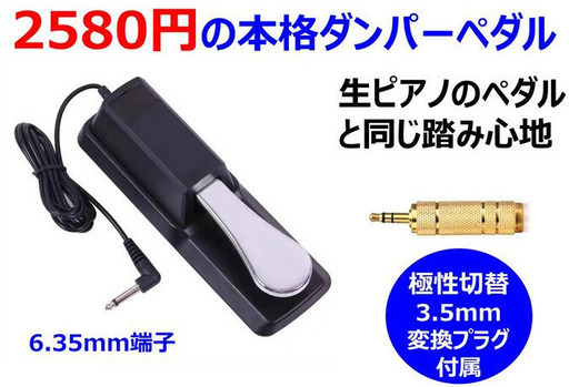 2022年9月最新型　電子ピアノ　88鍵盤　スタンド　椅子【荒川区まで引取希望】