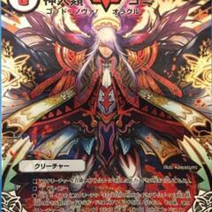 デュエマ一緒にやりませんか？