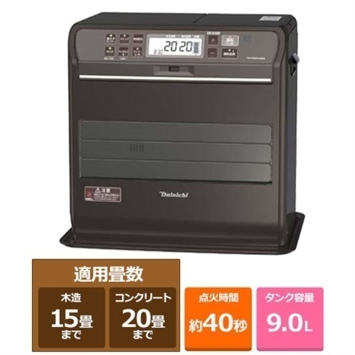 新品未使用ダイニチブルヒーター　FW-KS5721SGX 新品未使用