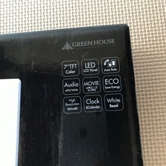 GREEN HOUSE デジタルフォトフレーム 7インチ 解像度800×480 ホワイト GHV-DF7DWの画像