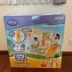 くまのプーさん　折りたたみキッズパークの画像