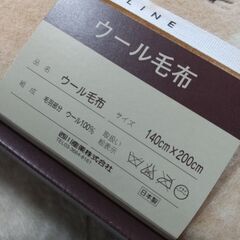 セリーヌ　ウール１００％毛布　未使用品の画像