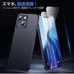 極薄スマホカバー 未使用 iPhone13 ガラスフィルム2枚付きの画像