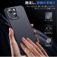 極薄スマホカバー 未使用 iPhone13 ガラスフィルム2枚付きの画像