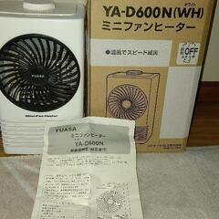 YUASA  ミニファンヒーター