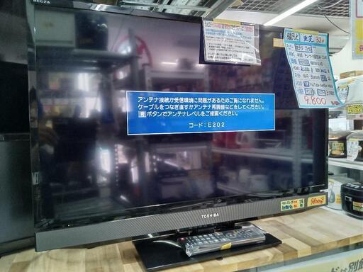 お買い得！【東芝】32v液晶テレビ★2012年製　クリーニング済/3ヶ月保証付　管理番号70611