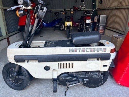 モトコンポ　白