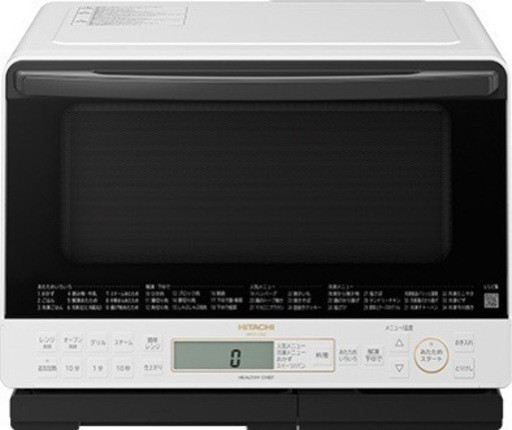 【お取引中】日立 MRO-S8Z ホワイト