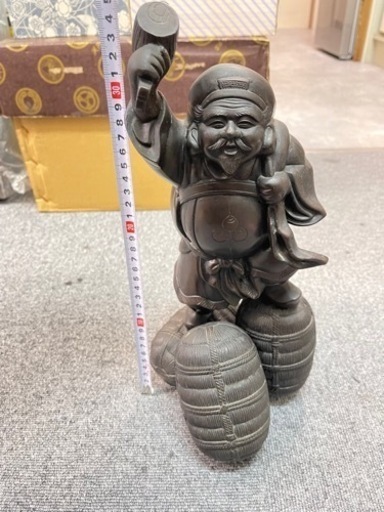 三俵大黒 １２号