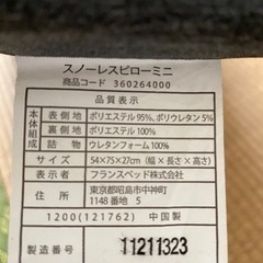 【美品】フランスベッド スノーレスピローミニの画像