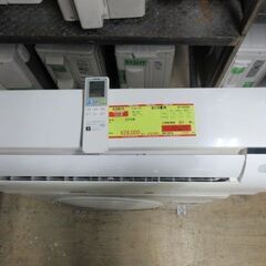 K03615　シャープ　 中古エアコン　主に8畳用　冷房能力　2.5KW ／ 暖房能力2.8KW