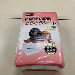 ペット用ペーパーシート