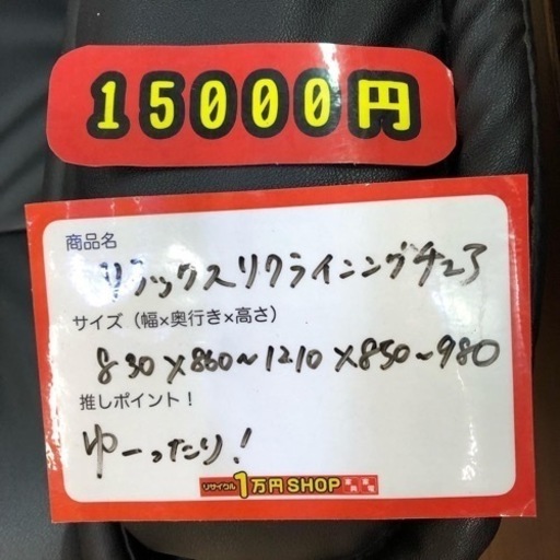 オットマン付き