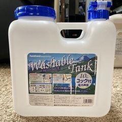 イワタニ　ウォッシャブルタンク　10L