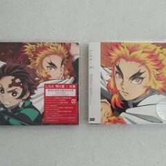 【美品】鬼滅の刃  CD 2枚