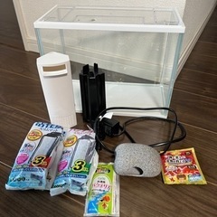 水槽セット　フィルターなども