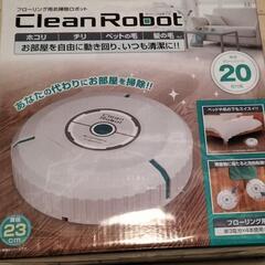 (202207)ロボットクリーナー(売り切れ)
