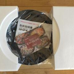 【新品未使用】イワタニ ビストロの達人Ⅱの画像