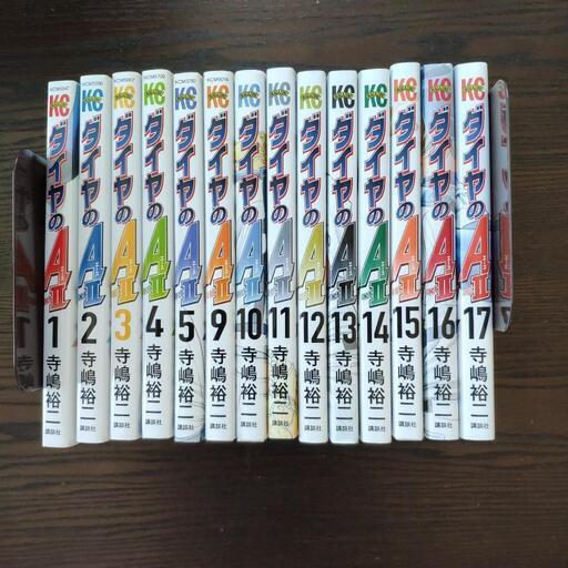 ダイヤのA Ⅱ　エース