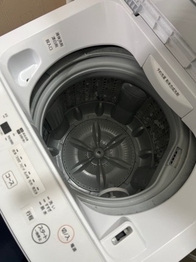 今月受け取りに来てくださる方　設置までの方　洗濯機　冷蔵庫