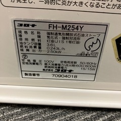 コロナ 石油ファンヒーターの画像