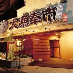 お昼の定食ランチタイム　ホールスタッフ募集(日祝休み)