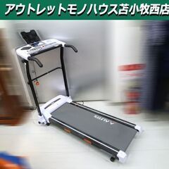 ALINCO ジョギングマシン2115 EXJ2115 速度～1...