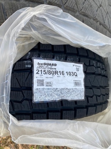 スタッドレスタイヤ　新品　2本セット