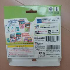 日本名所　周遊ゲームトランプの画像