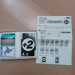 日本名所　周遊ゲームトランプの画像