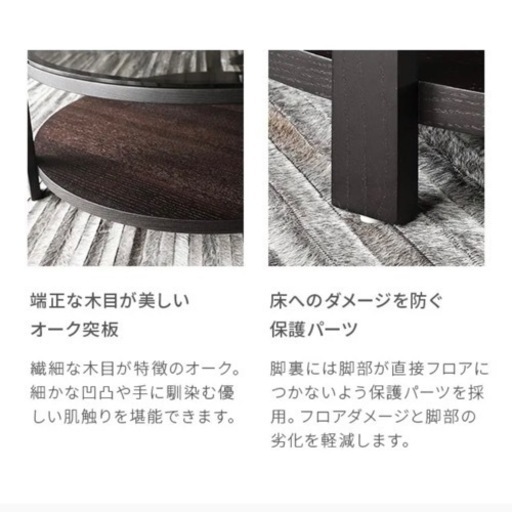 【引渡し予定者決定】高級感ありお洒落♪定価7万 アルモニア ガラステーブル ダークブラウン