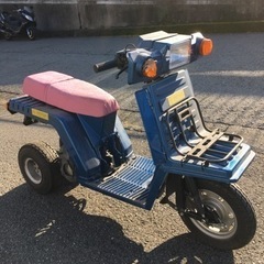 ホンダ　ジャイロX   レストアベース車  軽二輪側車付二輪登録　